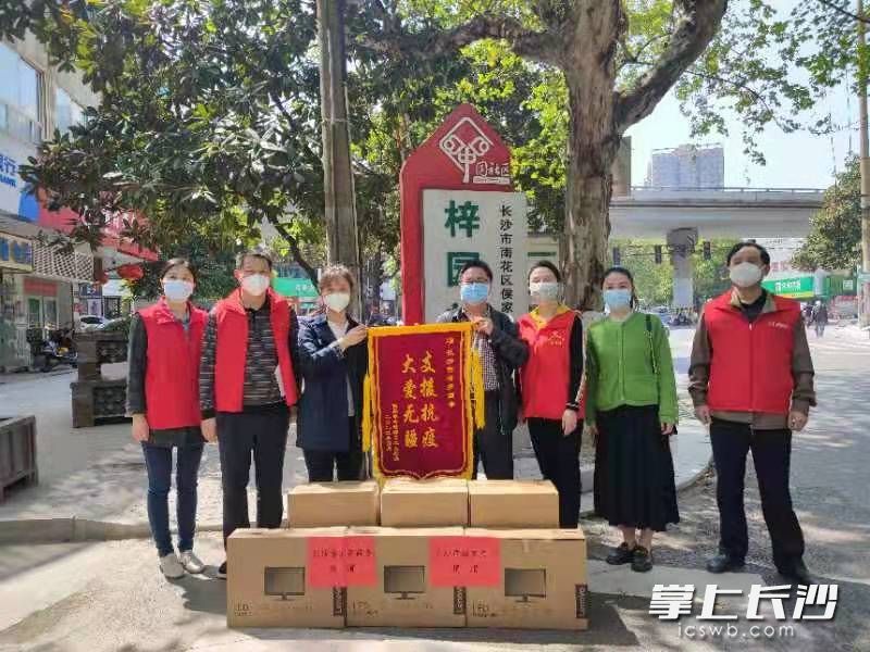 汩罗商会送电脑到侯家塘街道梓园社区。 长沙晚报全媒体记者 王建刚 摄