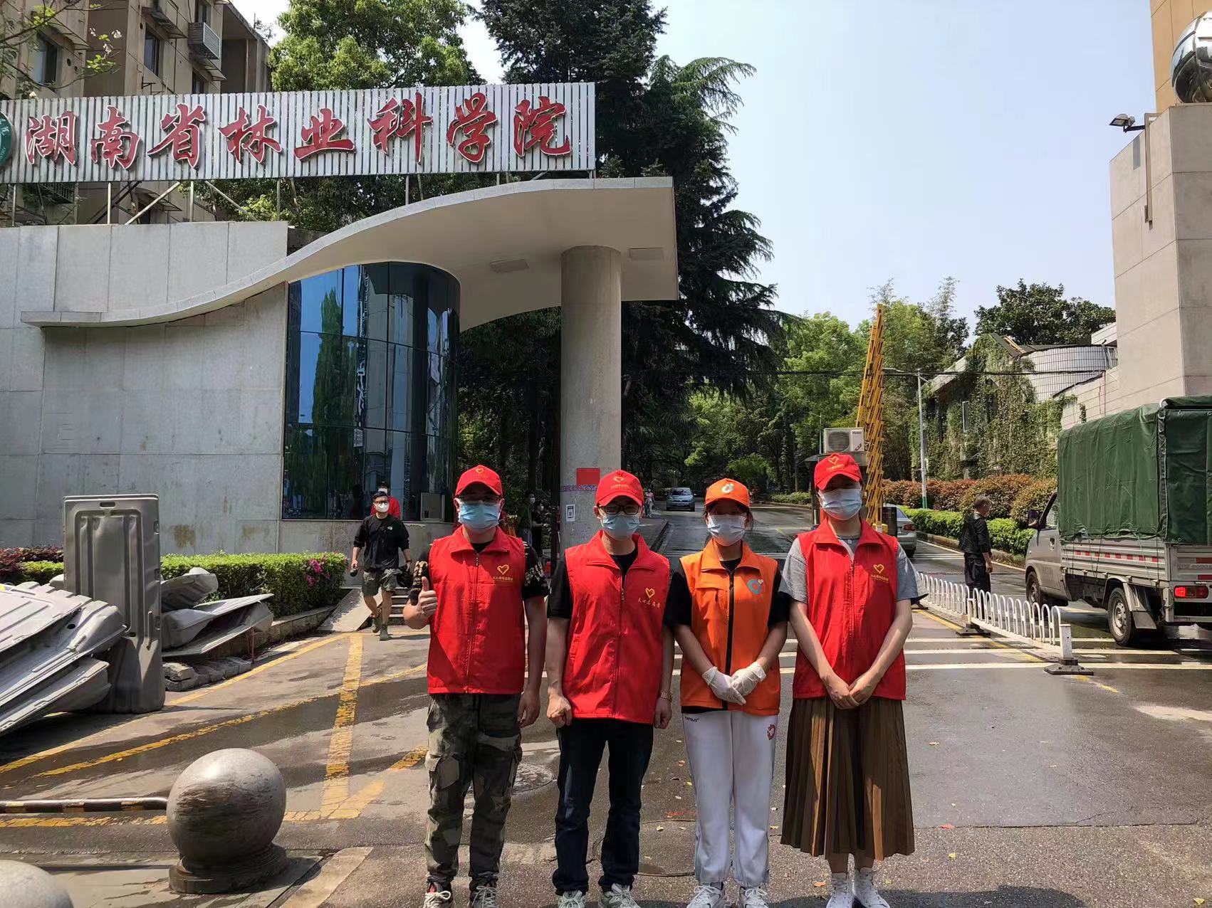 林科院解封了，一批志愿者们在门前合影。