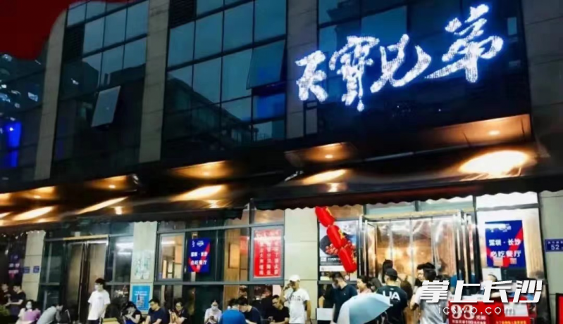 天心法院供图