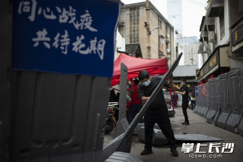 志愿者们在拆除隔离护栏。