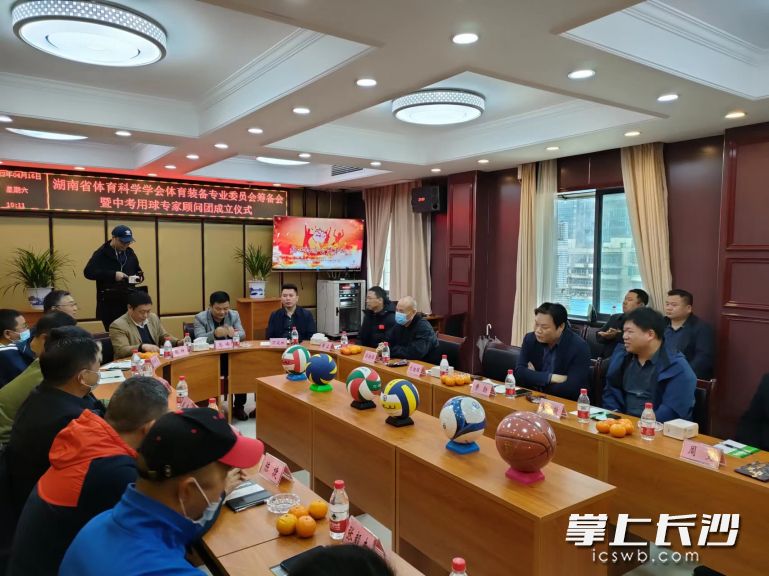 会议现场。长沙晚报全媒体记者 宁莎鸥 摄