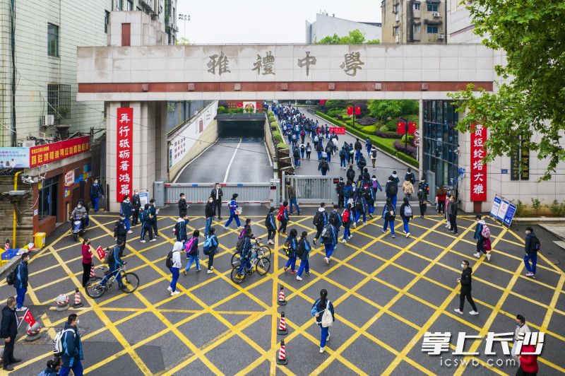 18日，雅礼中学复学复课，师生重返校园。均为长沙晚报全媒体记者 邹麟 郭雨滴 摄