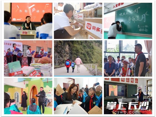 “为你读书”和中国的作家们一起在行动。