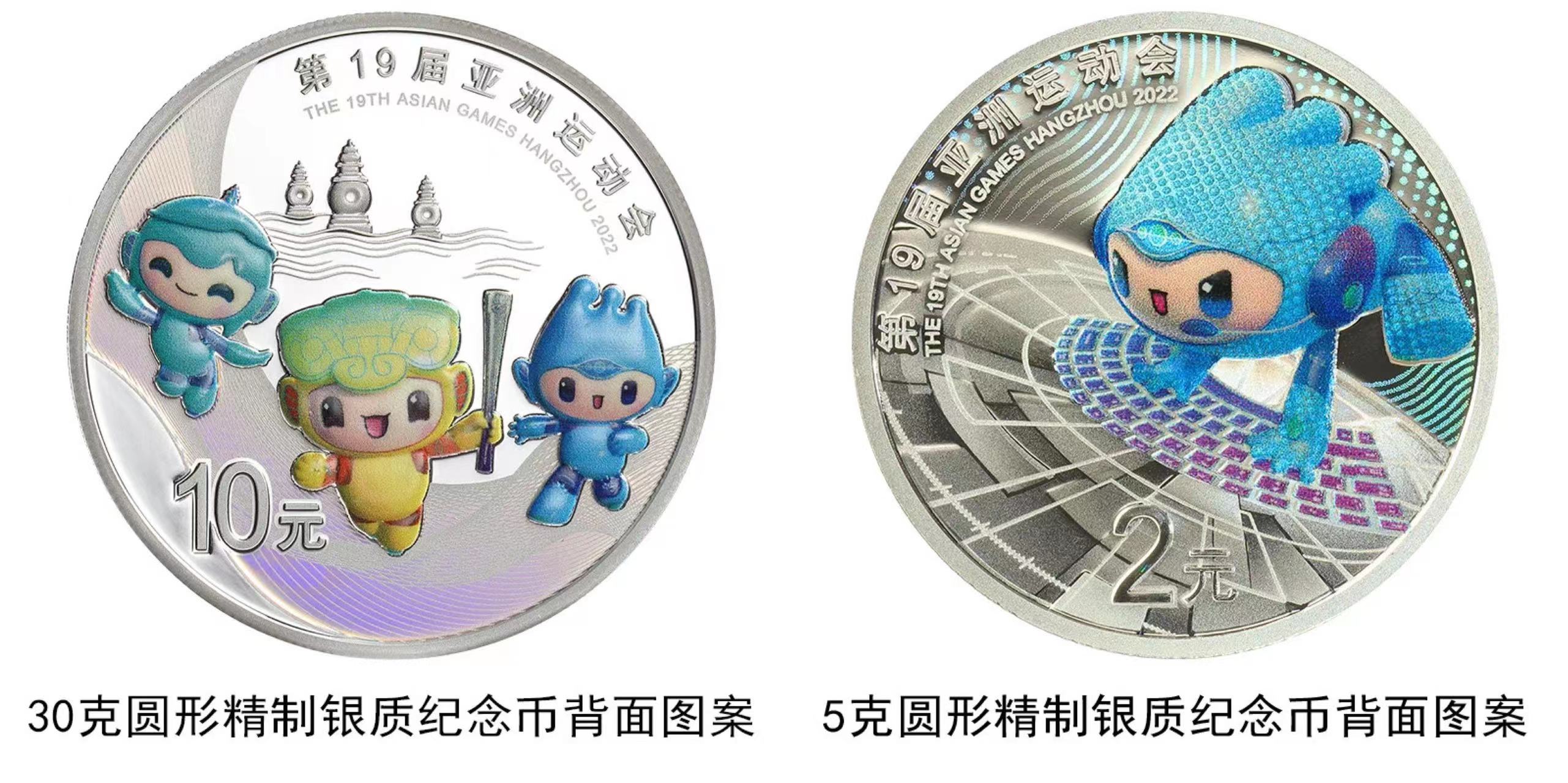 圆形银质纪念币。