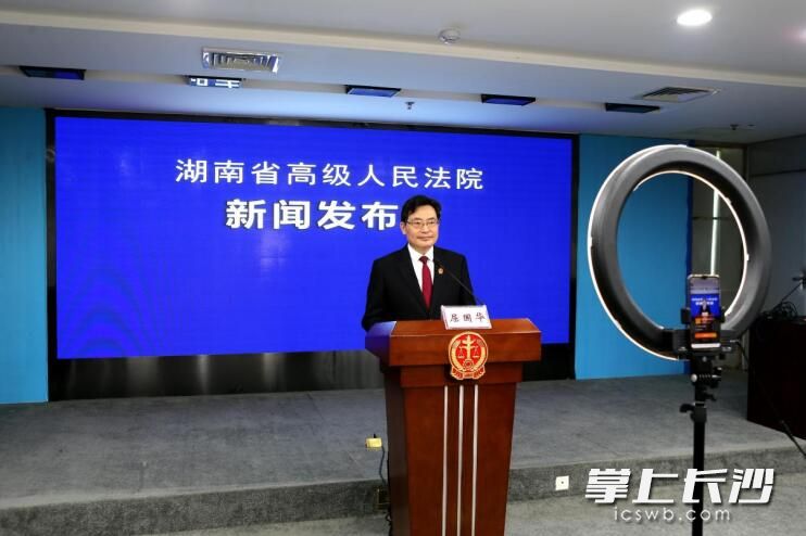 新闻发布会现场。长沙晚报通讯员 李果 摄