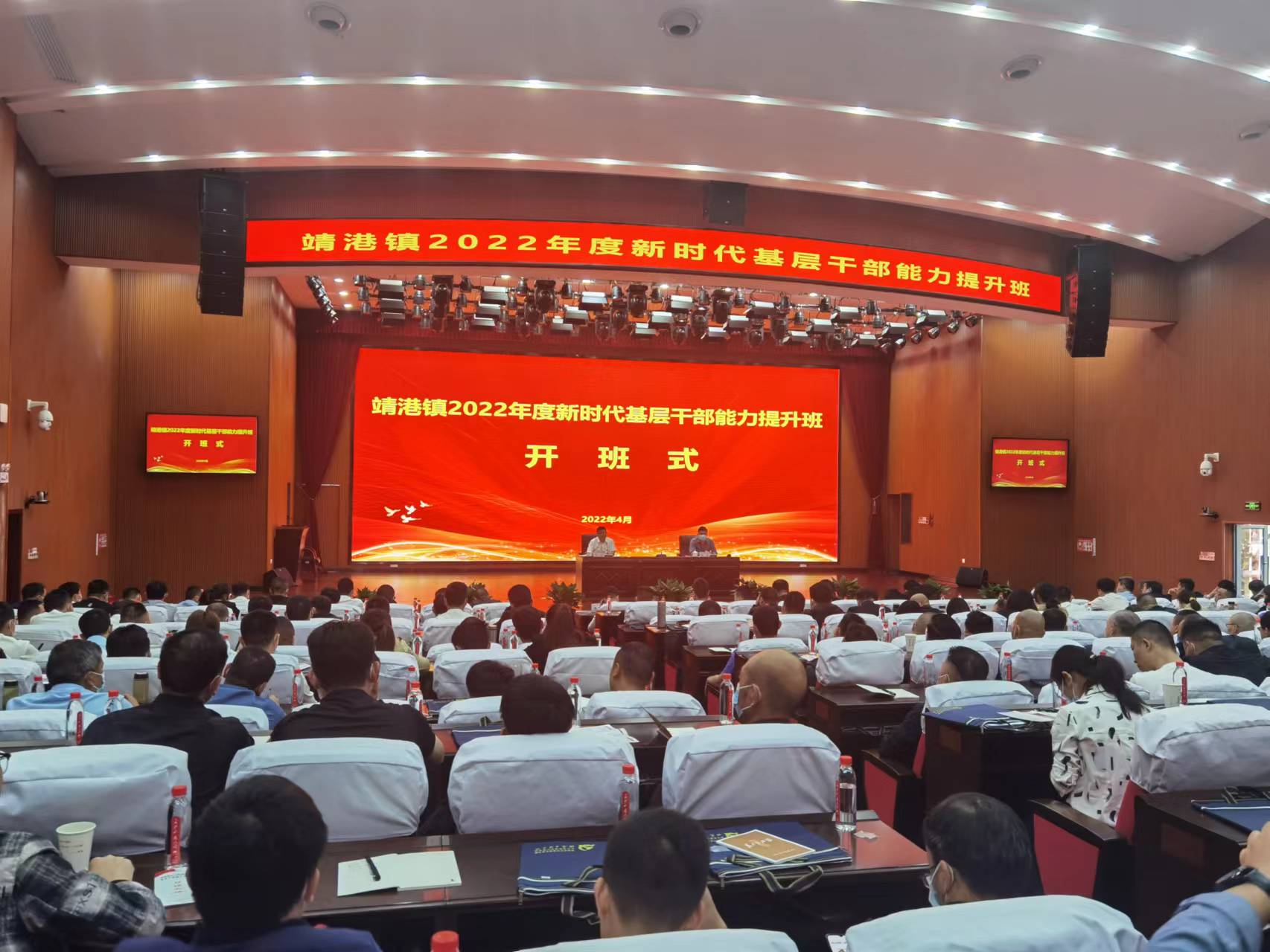 接地气的教学、满满的干货，让靖港镇的基层干部倍感振奋，连赞实用。全媒体记者 朱华摄