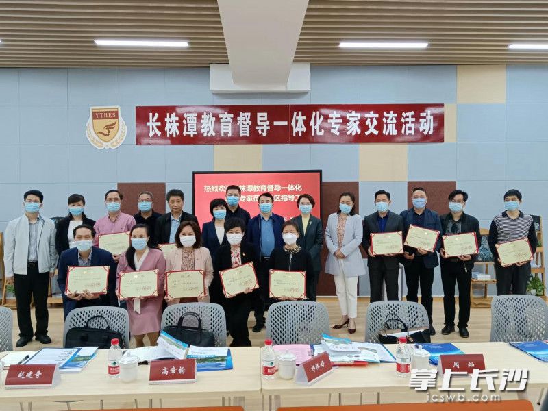 12名专家获得聘书。长沙晚报全媒体记者 王斌 摄