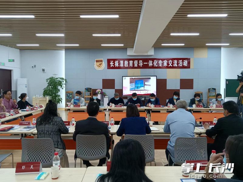 专家们正在进行交流。长沙晚报全媒体记者 王斌 摄