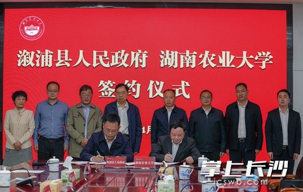 双方将在合作期间通过科技专家入驻、联合办学合作、人才培养培训、基地（县）建设、技术转移转化等开展全面深入合作。学校供图