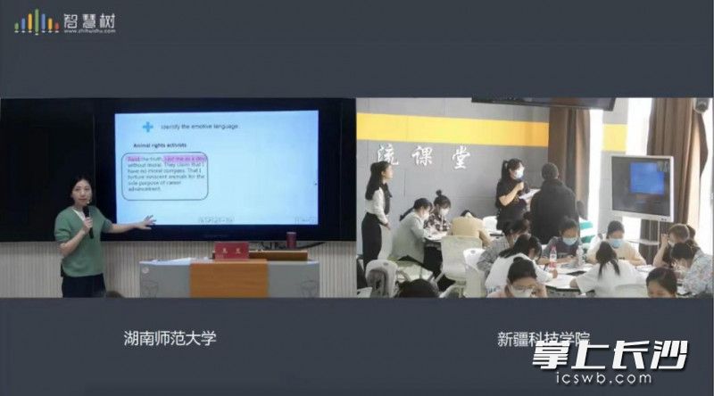 湖南师范大学青年教学能手、全国高校外语课程思政教学比赛特等奖获得者王兰老师通过智慧树网的直播互动平台，开启了与新疆科技学院400余名学子的《大学英语二》课堂云同步。