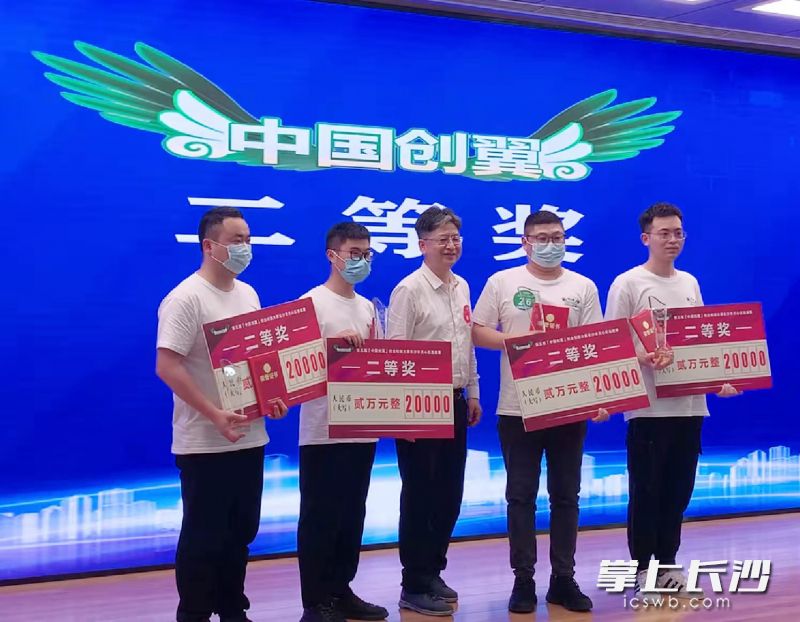 颁奖现场。长沙晚报全媒体记者 王斌 摄