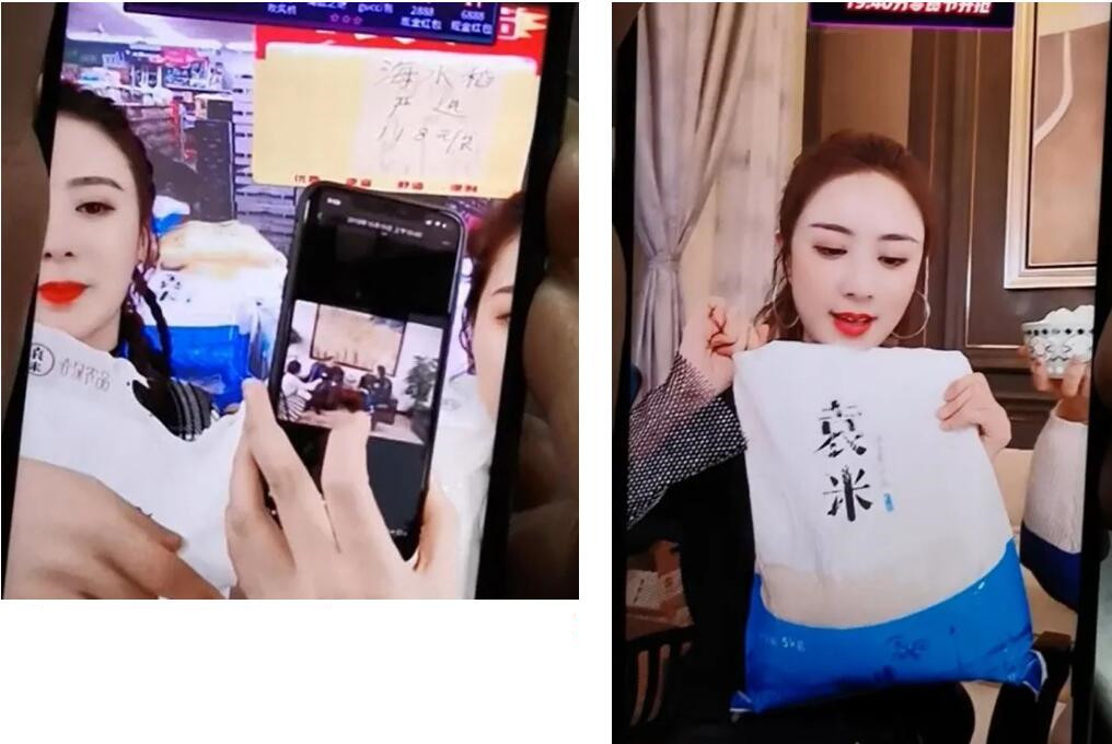 薇娅直播间售卖袁米过程中多次使用了袁隆平院士的姓名和肖像。湖南高院供图