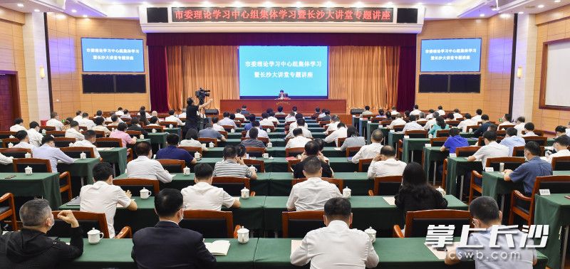 4月27日下午，2022年第二期“长沙大讲堂”举行。长沙晚报全媒体记者 余劭劼 摄