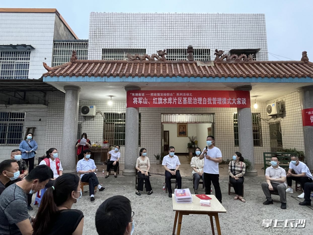 龙马社区居民围绕社区治理中的重点难点问题，纷纷出谋划策。  长沙晚报通讯员 罗园 摄