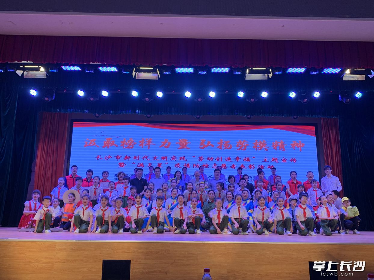 活动现场。   长沙晚报实习生 罗杨 摄