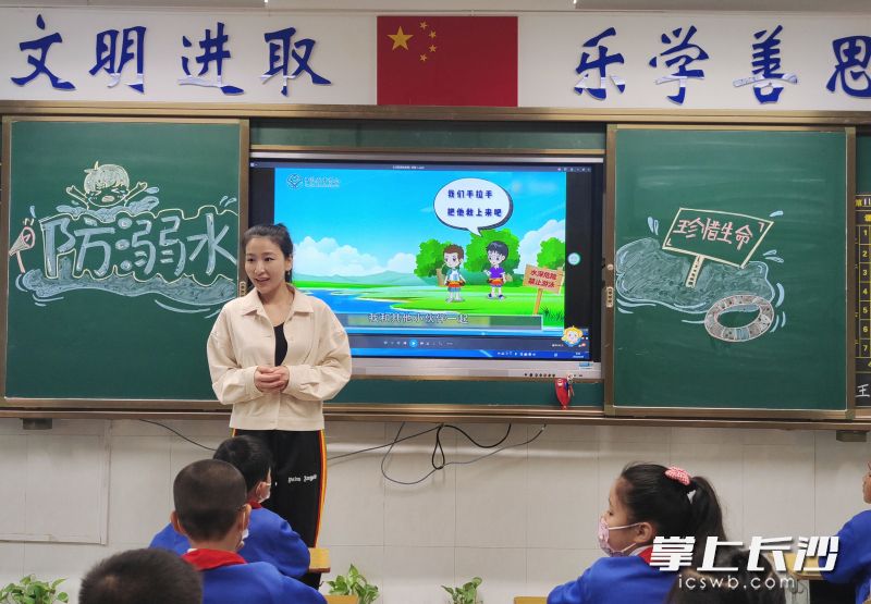 老师给学生们上防溺水安全警示教育课。 长沙晚报通讯员 苏梅 供图