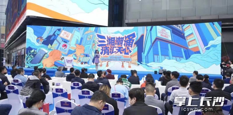 三湘潮涌，消汇天心。  长沙晚报全媒体记者 王斌 摄