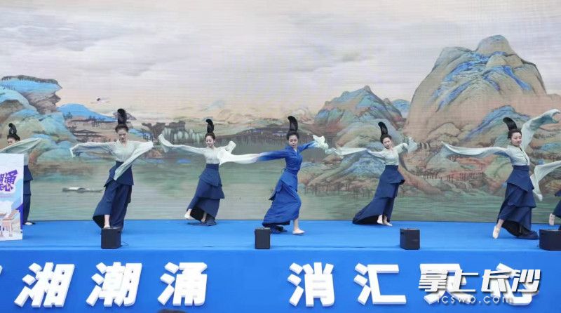 活动现场的歌舞表演。  长沙晚报全媒体记者 陈飞 摄