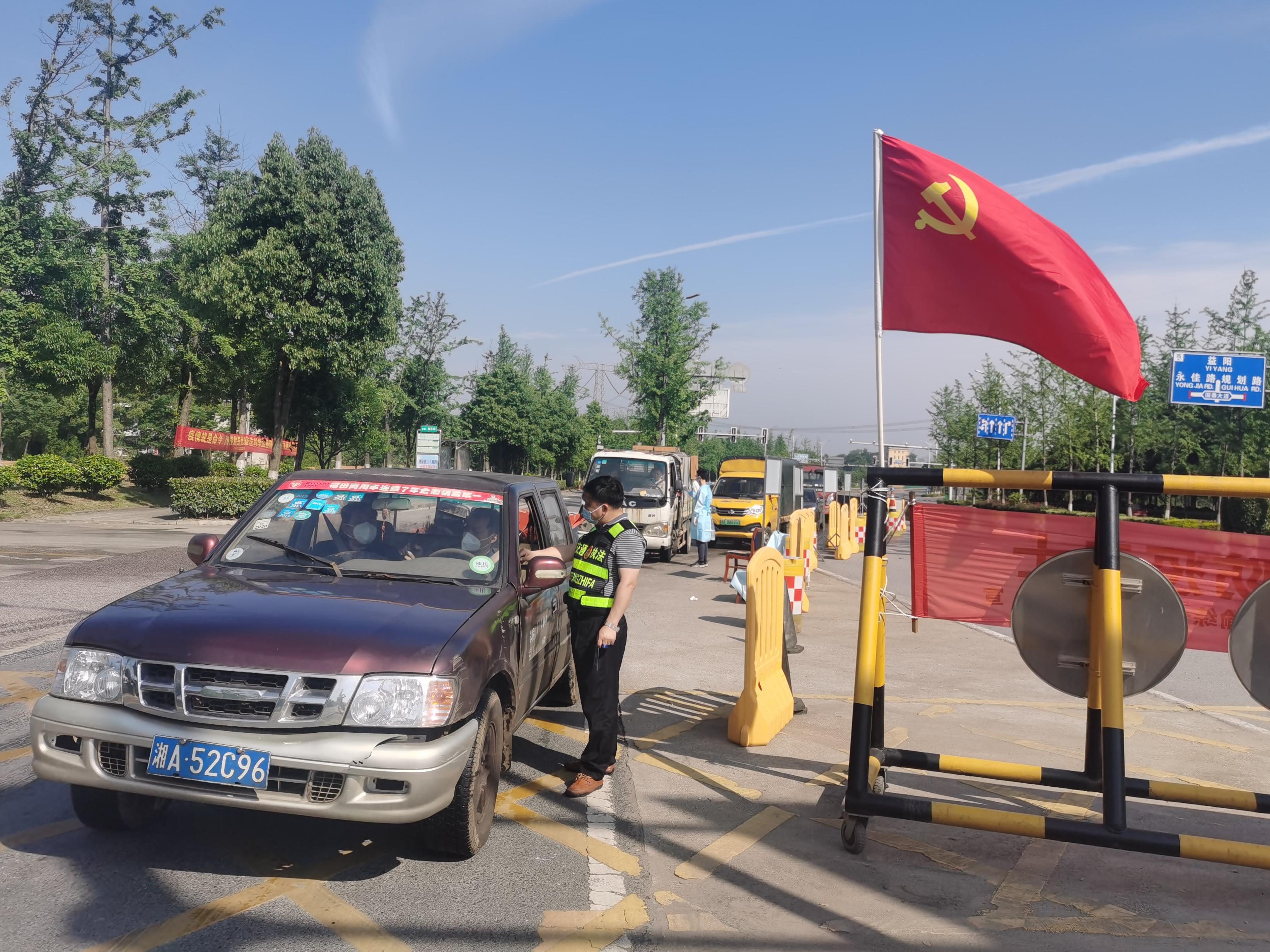 在宁乡市菁华铺乡的高速公路、国道出入口，年轻党员、团员坚守抗疫第一线，发挥青年力量。长沙晚报全媒体记者 张禹 通讯员 罗胜坤 摄影报道