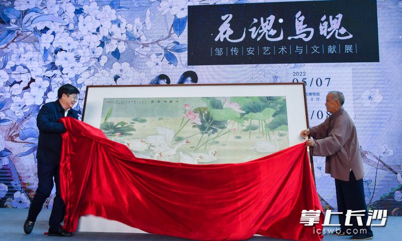 邹传安作品《十美消夏图》捐赠给湖南省博物馆。