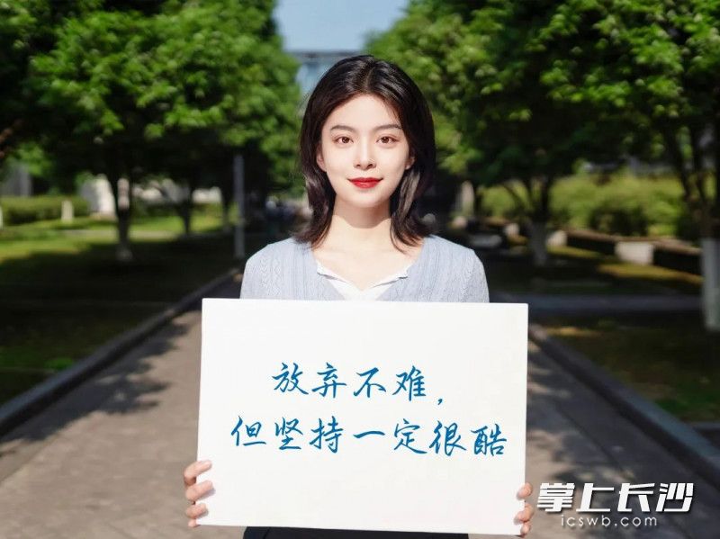 中南大学学子为高考考生加油。