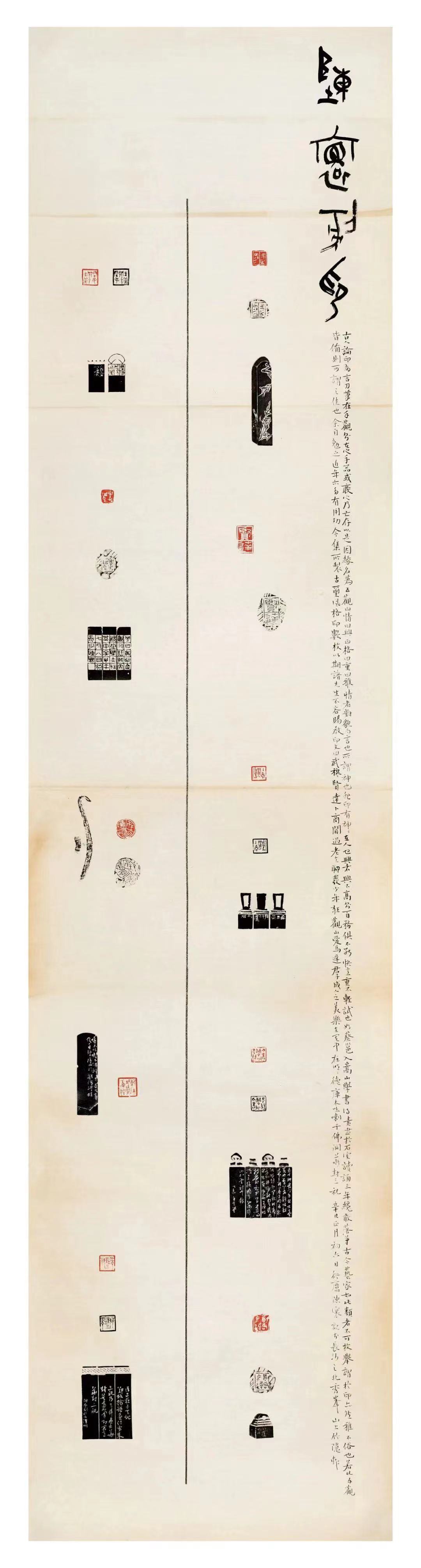 陈寰入选第七届全国书法兰亭奖