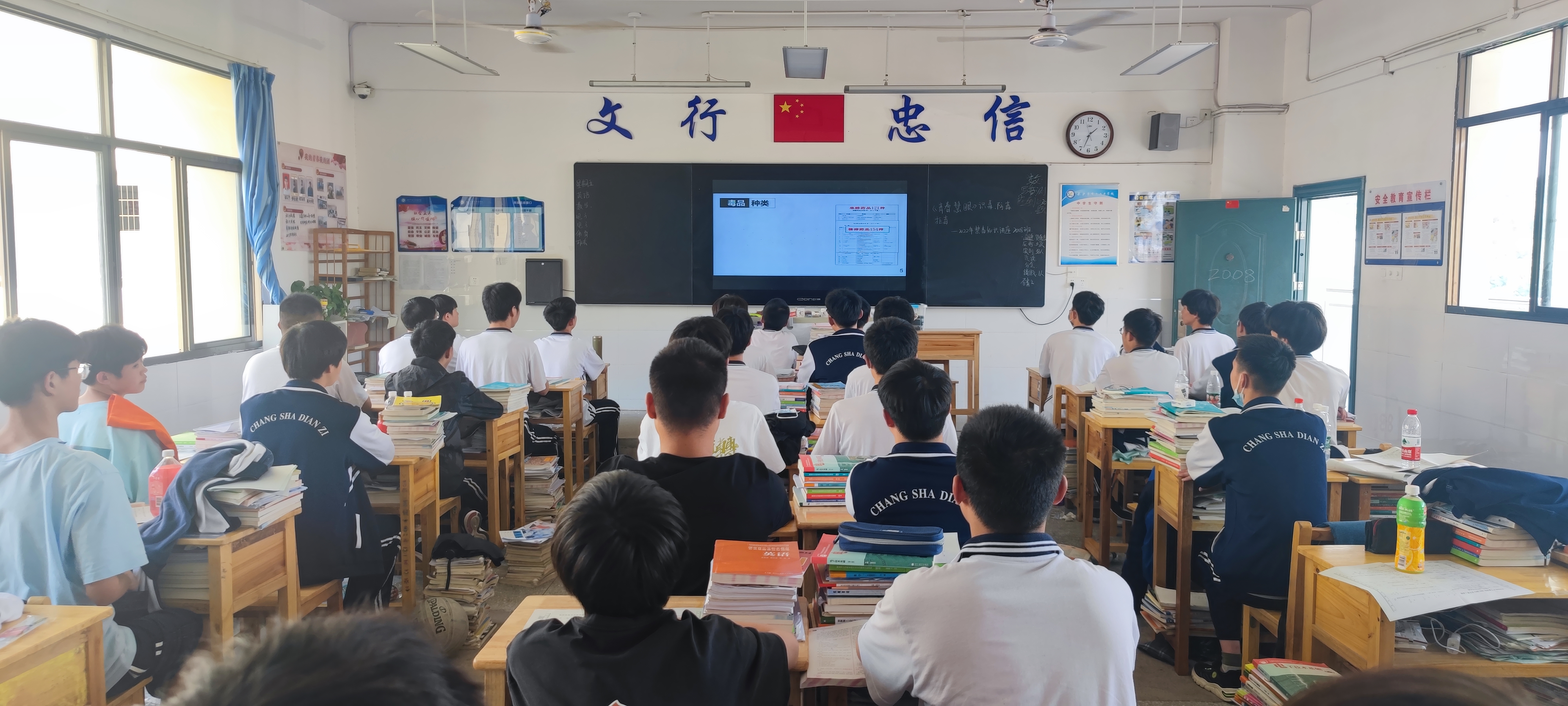 学生们通过校内网络课堂，听这场禁毒讲座。