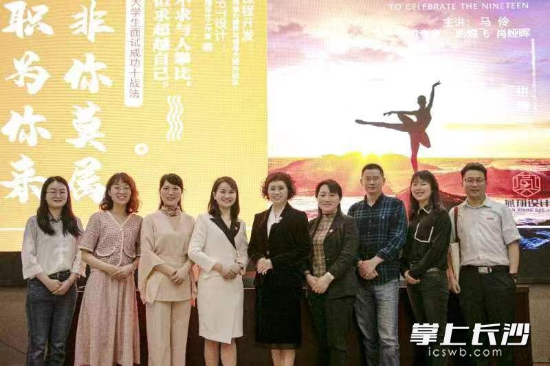 下阶段，该团队将围绕学生需求、关照学生发展，常态化开展公益讲座等活动，切实帮助青年学生提升职业素养和就业竞争力。