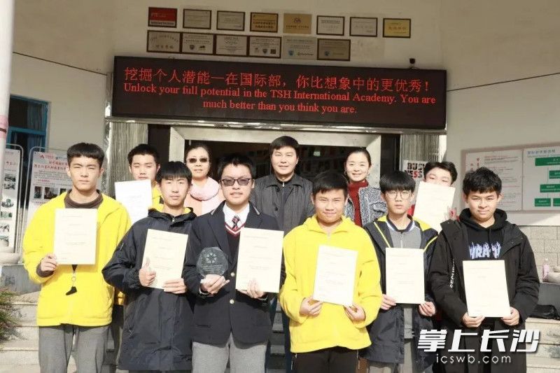 赵施成（前排左三）带队参加商业模拟挑战赛获奖合影。均为学校供图