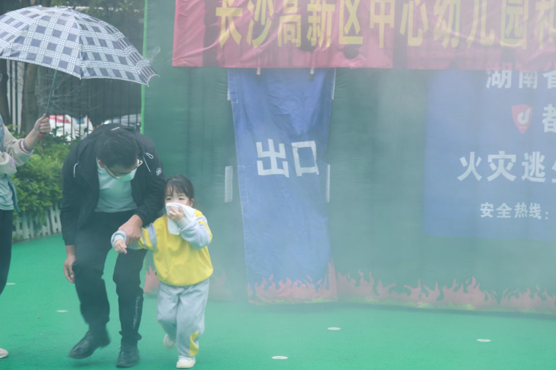 孩子和家长一起从“火灾现场”快速“逃生”。均为长沙晚报通讯员 贺湘君 供图