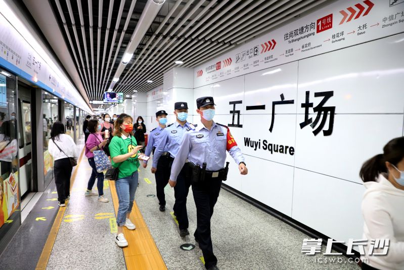 公交治安分局民警在五一广场地铁站内巡逻。均为长沙晚报通讯员 胡喆 何增 供图