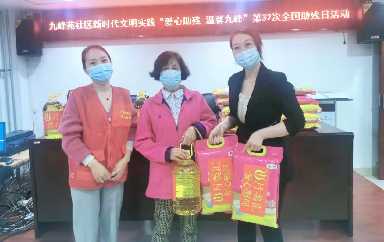 九峰苑社区工作人员开展爱心助残活动。长沙晚报通讯员 徐玲 供图