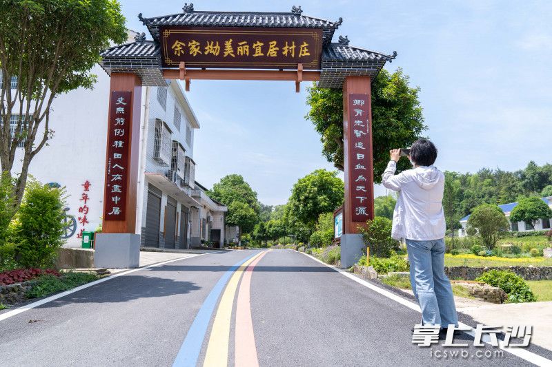 以楹联为契机,开慧村余家坳组建设为美丽宜居村庄,开展乡村旅游,吸引八方游客。 以楹联为契机,开慧村余家坳组建设为美丽宜居村庄,开展乡村旅游,吸引八方游客。