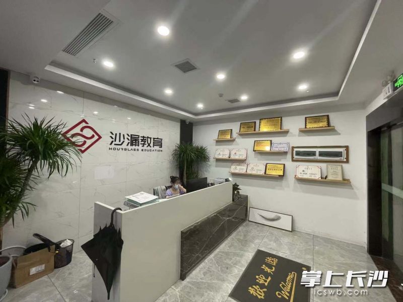 沙琪教育前台墙壁上的公司名称写的并非“沙琪教育”，而是“沙漏教育”。 均为长沙晚报全媒体记者 聂映荣 摄