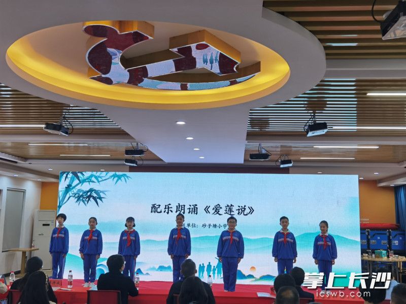 砂子塘小学的孩子们带来配乐朗诵《爱莲说》。 全媒体记者 周游 摄