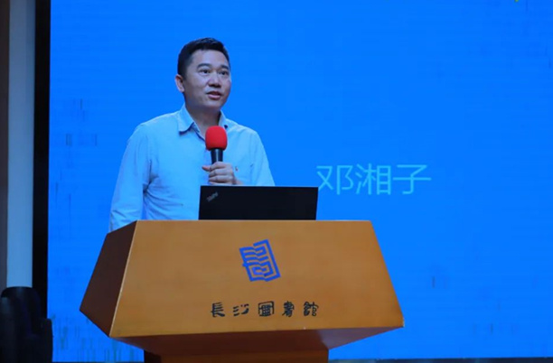 邓湘子