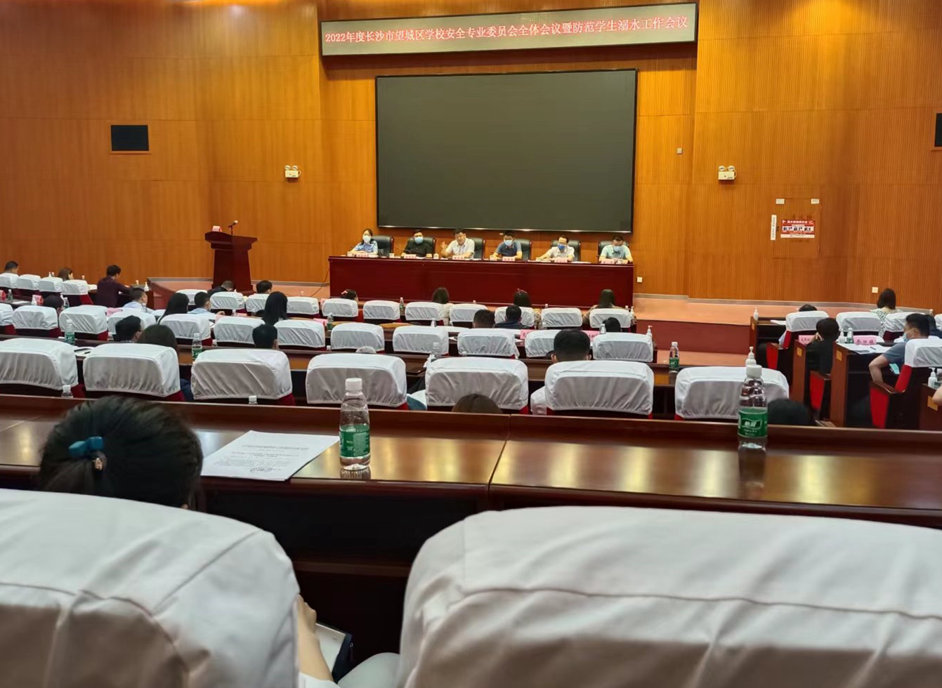 今日下午，望城区举行学校安全专业委员会全体成员会议暨防范学生溺水工作会议。长沙晚报全媒体记者 陈良 摄