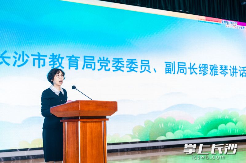 长沙市教育局副局长缪雅琴指出,小学要强化衔接意识,实施“零起点”教学,改革教育教学方式,做好一年级上学期的适应期过渡,扎实做好入学适应教育。 长沙市教育局副局长缪雅琴指出,小学要强化衔接意识,实施“零起点”教学,改革教育教学方式,做好一年级上学期的适应期过渡,扎实做好入学适应教育。