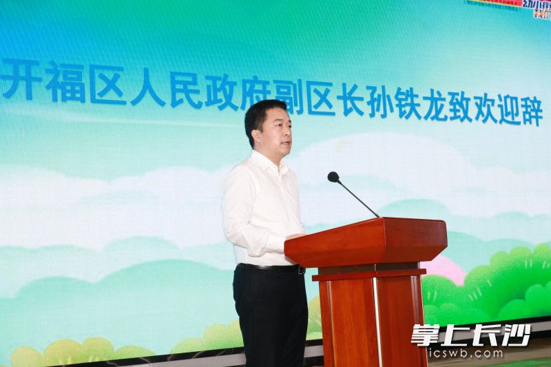 开福区副区长孙铁龙介绍,下阶段开福区将加强家园沟通,为家长们提供平等对话、交流的平台,减小衔接坡度,帮助孩子们顺利实现从幼儿园到小学的过渡。 开福区副区长孙铁龙介绍,下阶段开福区将加强家园沟通,为家长们提供平等对话、交流的平台,减小衔接坡度,帮助孩子们顺利实现从幼儿园到小学的过渡。