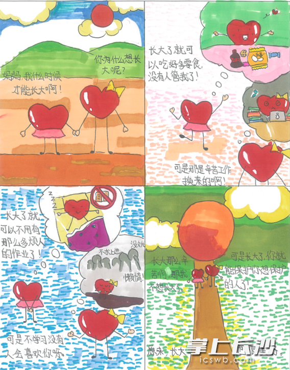 学生用画笔记录生活中温暖、美好的瞬间。