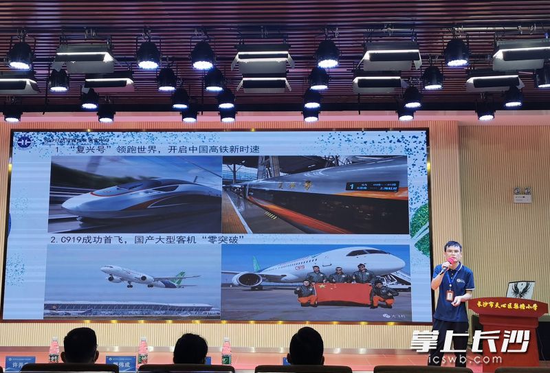 科普人员向师生普及我国近年的重大科技成果。均为长沙晚通讯员 吴锦鹏 摄