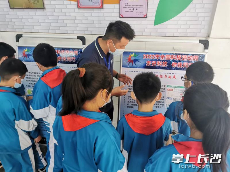 科普人员带孩子们了解科技知识。