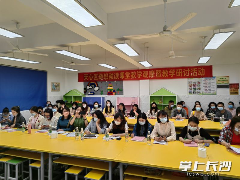 两堂观摩课让老师们收获满满。