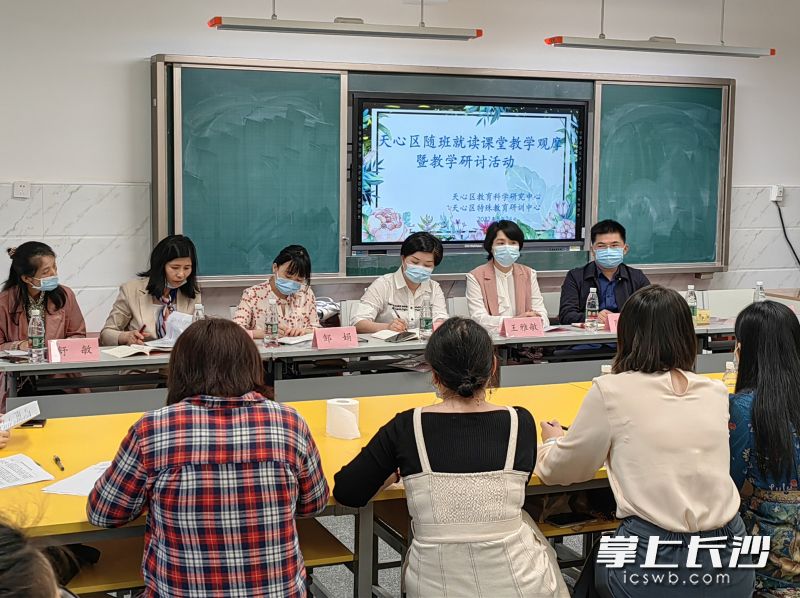 研讨活动现场。