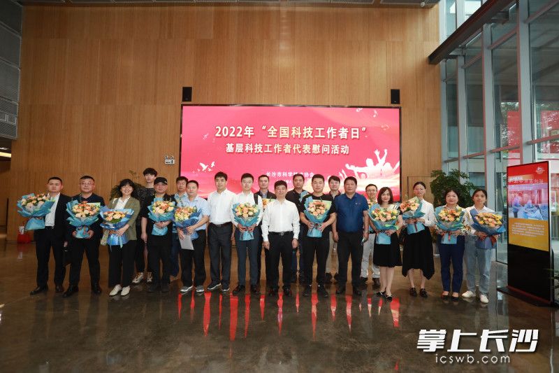 市科协为青年科技工作者代表送上节日祝福。均为长沙晚报全媒体记者 徐运源 通讯员 刘素 摄影报道