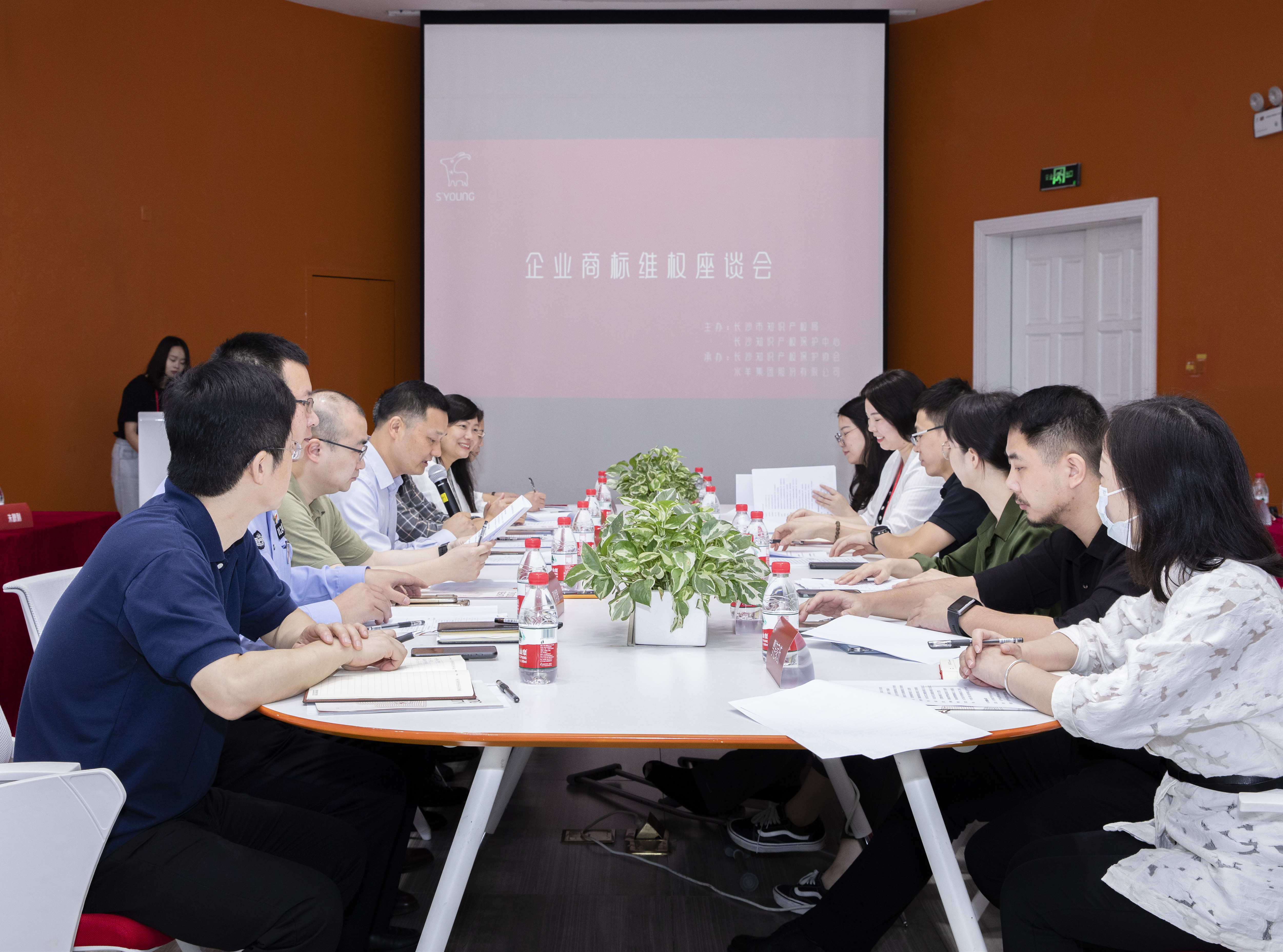 企业商标保护座谈会现场。长沙晚报通讯员 周娜 摄
