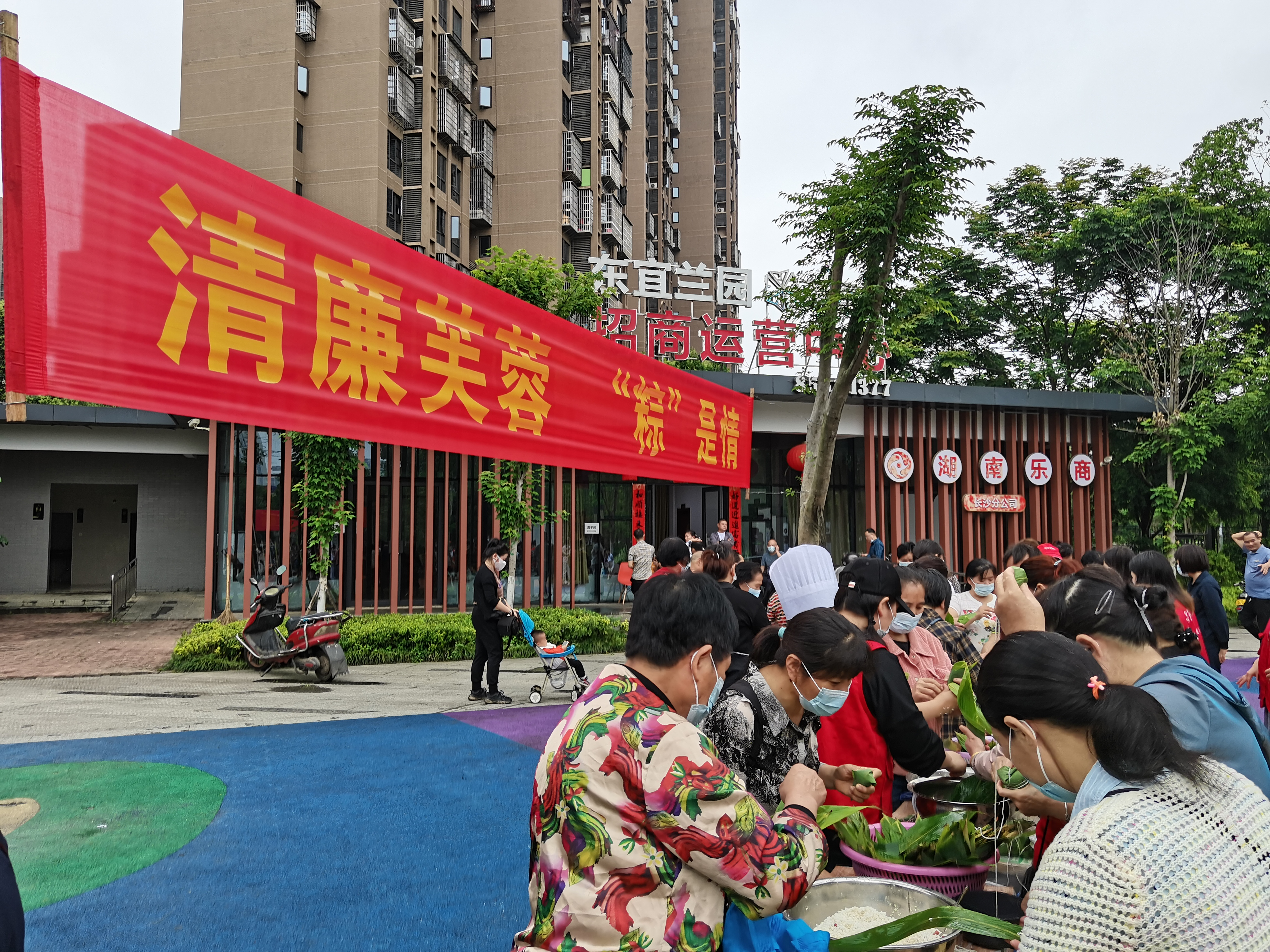 党员群众同包“廉洁粽”。均为长沙晚报通讯员 朱端武摄