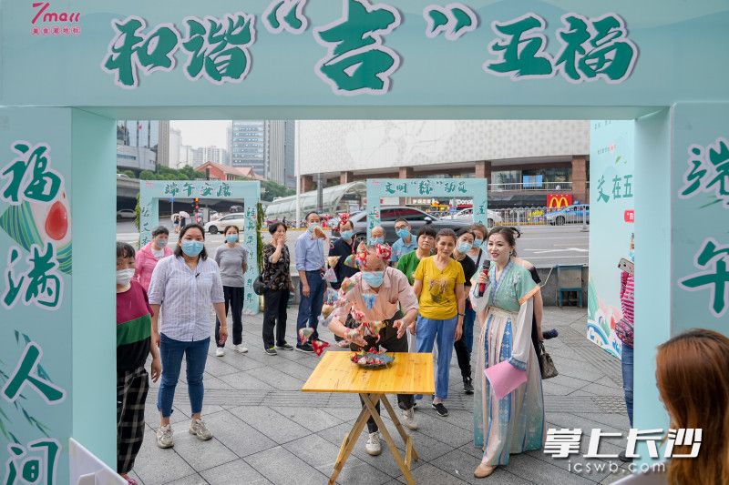 文明“粽”动员，和谐“吉”五福，社区居民们玩得不亦乐乎。  均为长沙晚报全媒体记者 陈飞 摄
