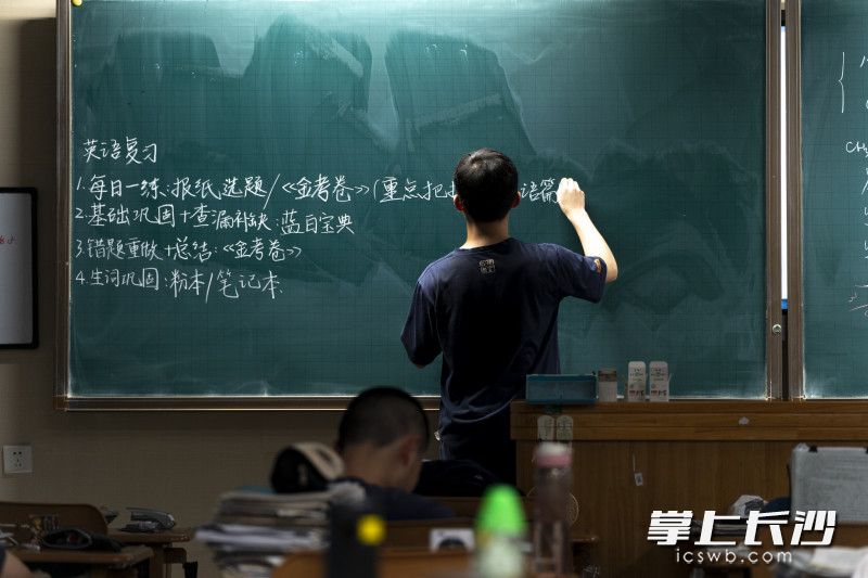 5月30日18时30分，晚自习还没开始，长郡中学的一名高三同学早早来到教室，在黑板上书写今日复习内容。