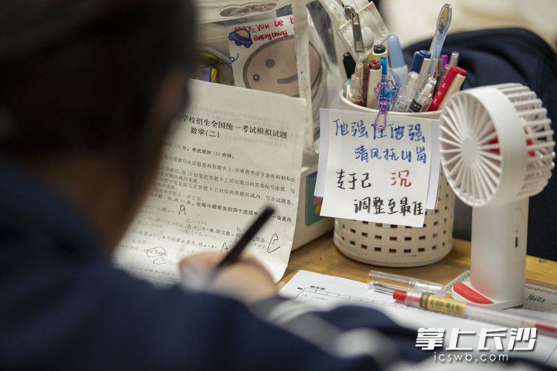 长沙市第六中学的一名高三学子在笔筒上写上了加油的话语为自己鼓劲。